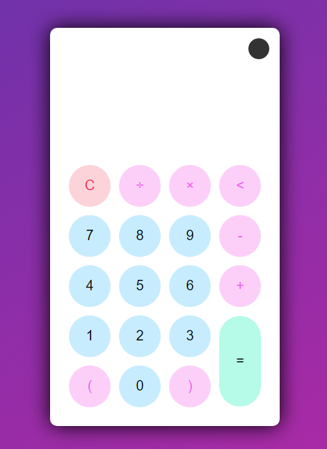Dark and Light Themed Calculator